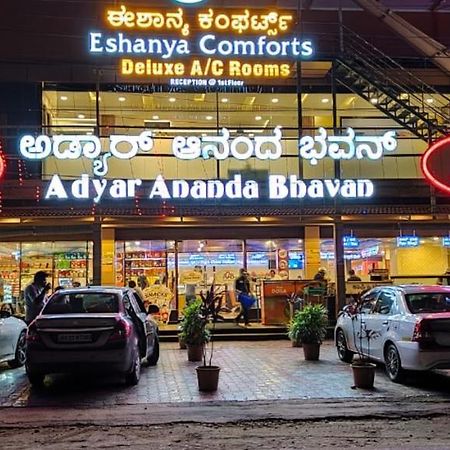 Eshanya Comforts Attibele Exterior photo