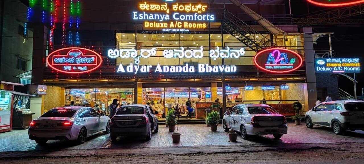 Eshanya Comforts Attibele Exterior photo